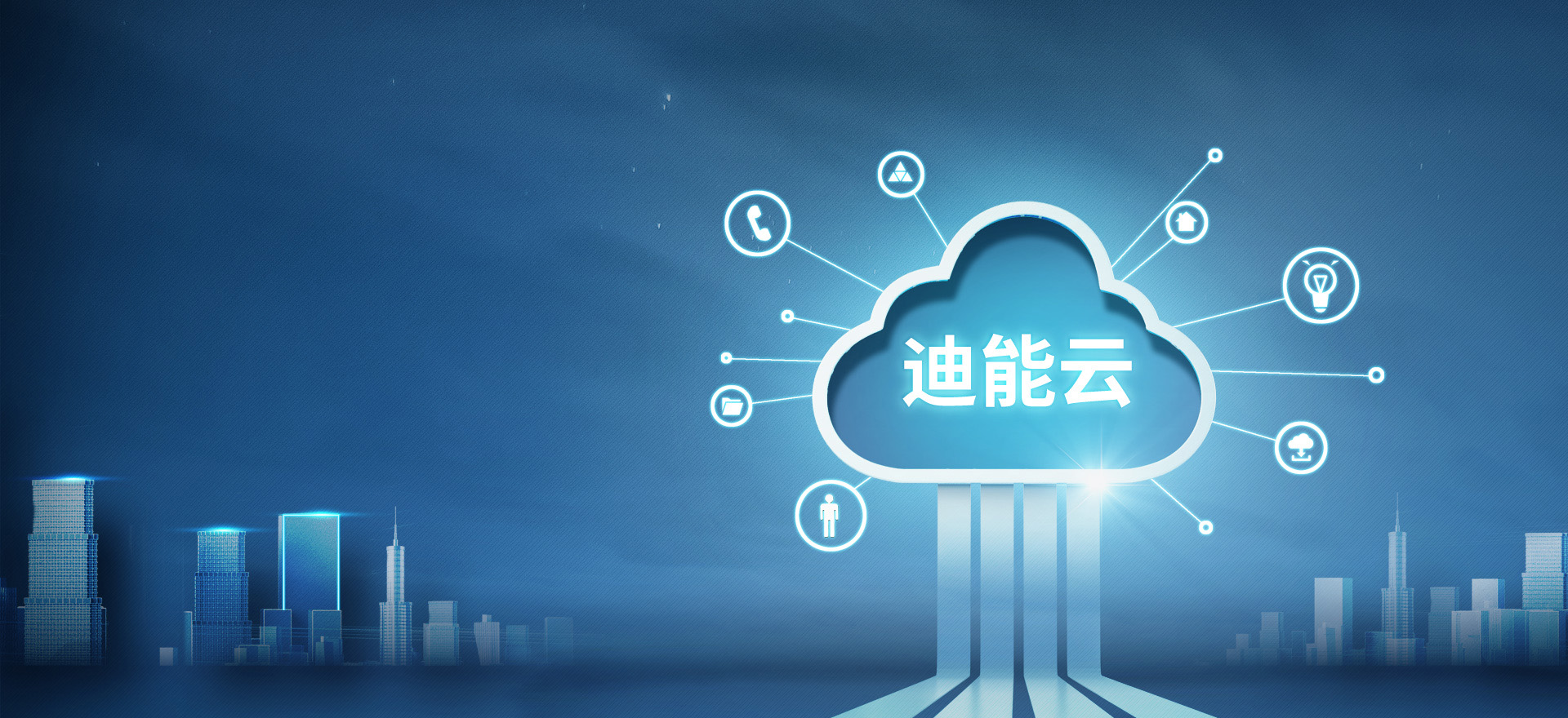 應急電源,EPS應急電源,消防巡檢柜,電氣火災監控,UPS不間斷電源,應急照明集中電源,智能疏散系統